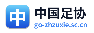 中国足协 Logo